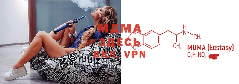 MDMA VHQ  гидра маркетплейс  Люберцы 